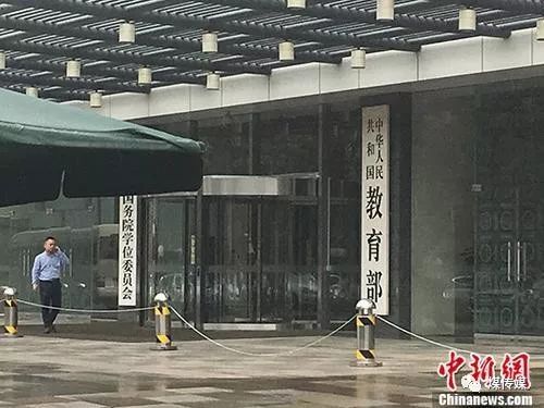 兩部委：將工程專業(yè)學(xué)位類別調(diào)整為8個(gè)專業(yè)學(xué)位類別，涉煤炭相關(guān)專業(yè)